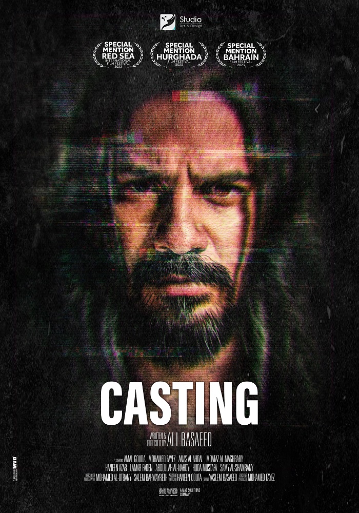 casting