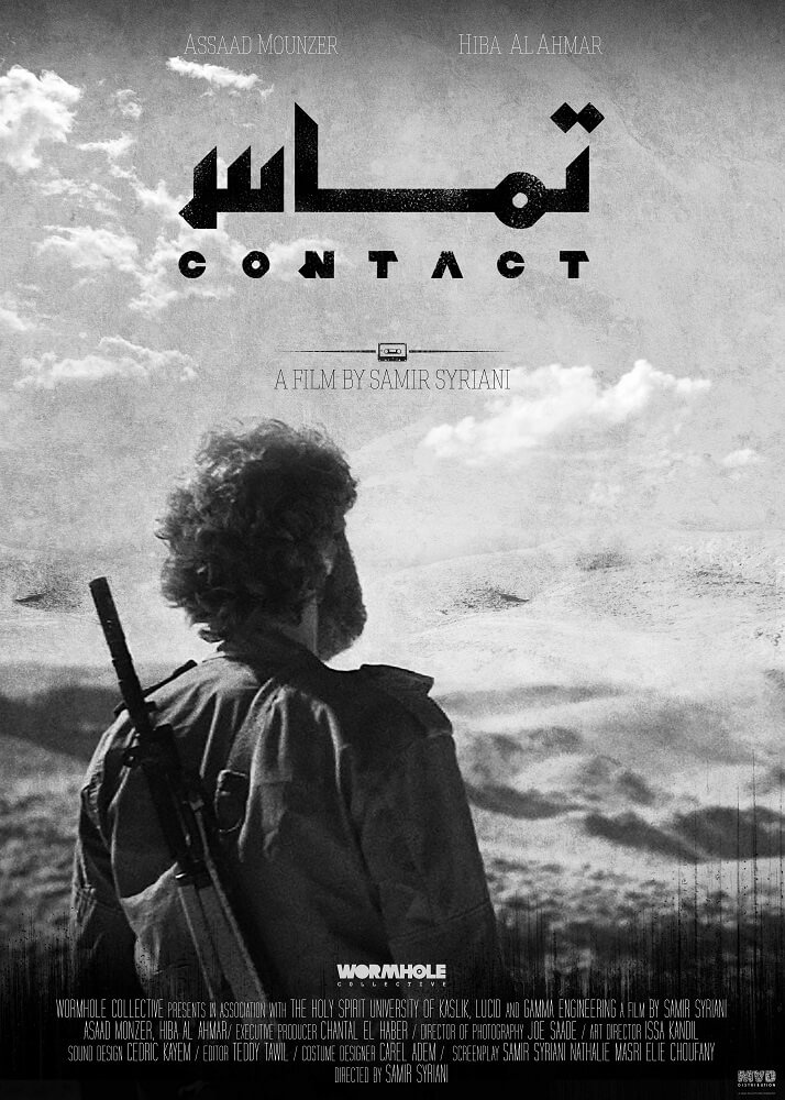 contact