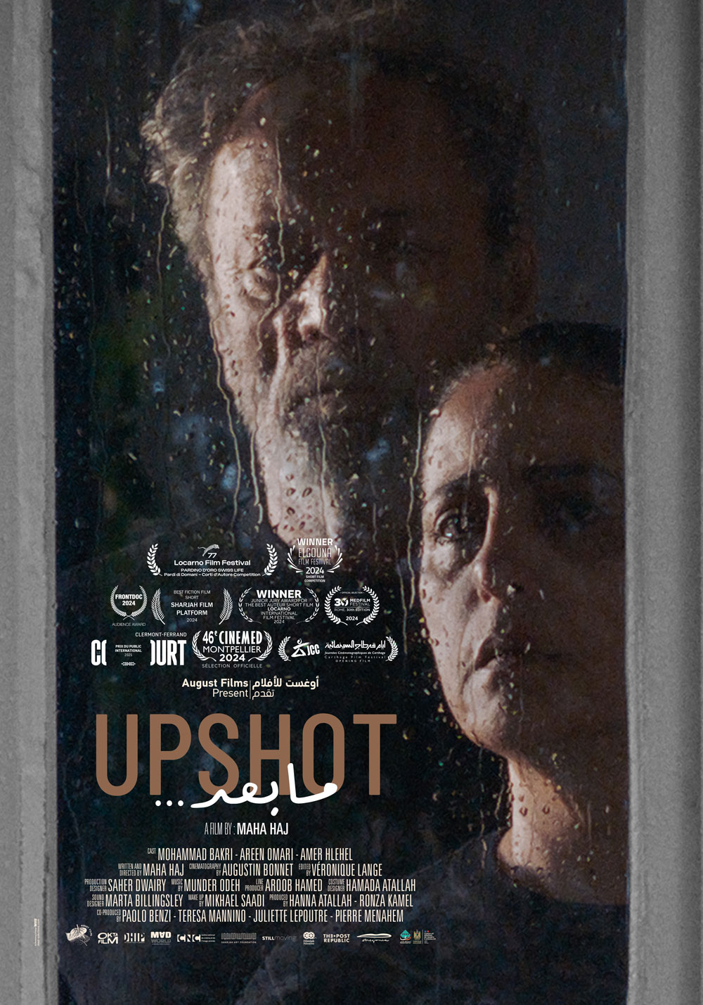 upshot